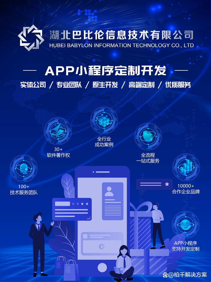湖北高新技术企业的创新风暴：圣际达科技的故事