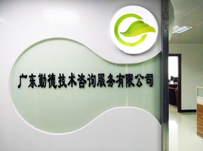 科技行业的创新之光:圣际达科技引领未来