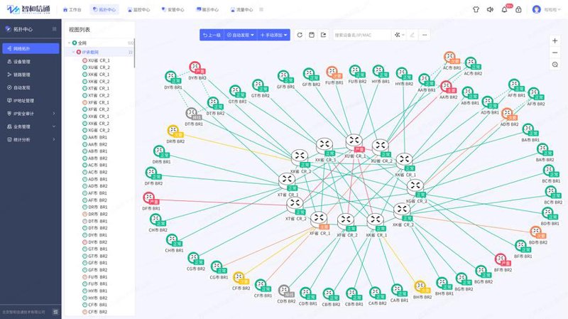 科技驱动未来：湖北圣际达科技有限公司引领行业潮流
