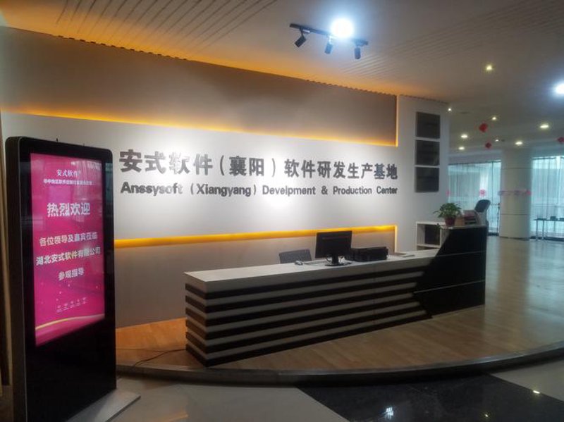湖北科技力量：圣际达助力智能创新